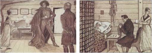 Смотритель Пушкин Минкий