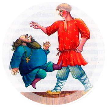 Балда сказка Пушкина