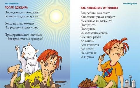 Шутки про вакцинацию