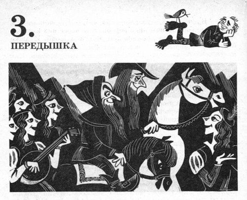 Художник Беломлинский Толкин