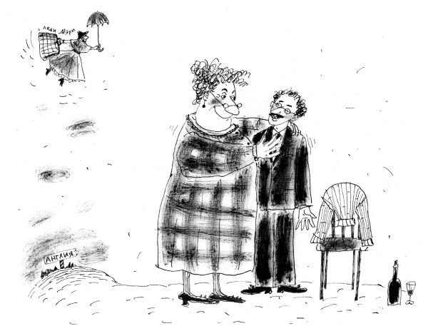 Абгарян Наринэ "всё о Манюне."