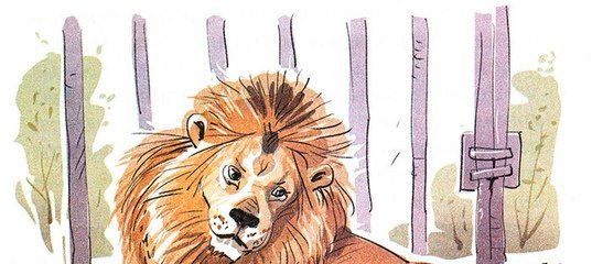 Лев Николаевич толстой Лев и собачка