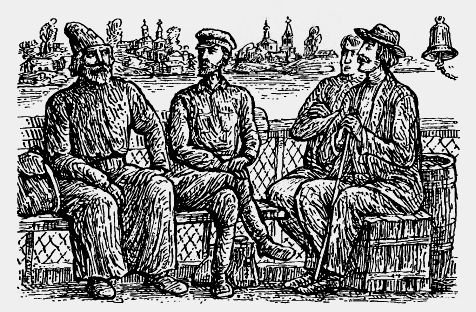 Н С Лесков Очарованный Странник