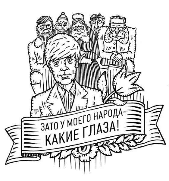 Веничка Ерофеев Москва-Петушки