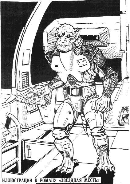 Юрий петухов голос Вселенной