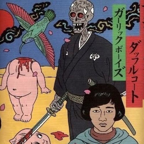 Японский художник Саеки