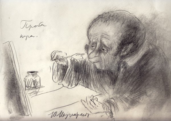 Шинель Гоголь Норштейн