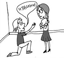 Речевой этикет рисунки