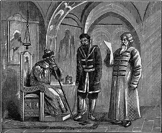 Князь Никита Романович серебряный