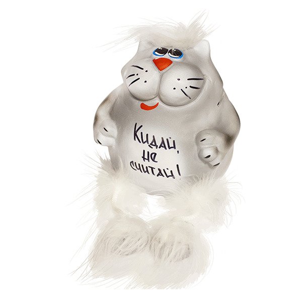 Надпись на копилку