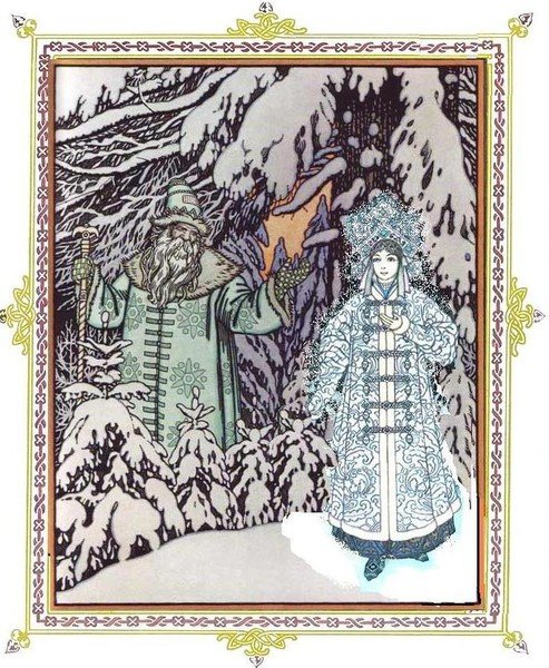 Борис Зворыкин Снегурочка