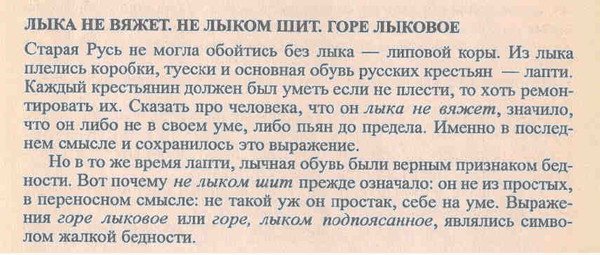 Спустя рукава раскраска