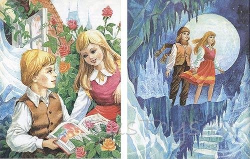 Кай и Герда Снежная Королева