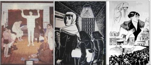 Анна Ахматова Реквием иллюстрации