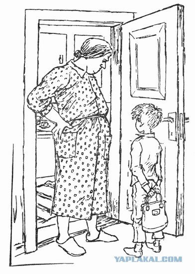 Илон Викланд