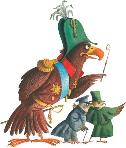 Орел меценат Салтыков