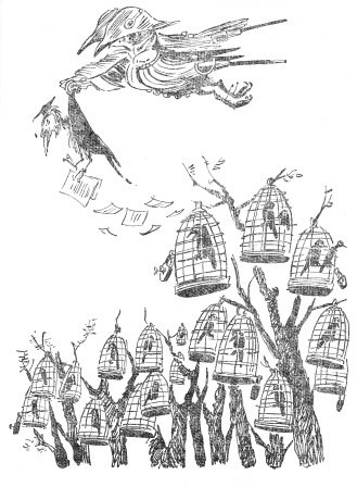 Орел меценат Салтыков Щедрин