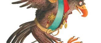 Салтыков-Щедрин Рачев