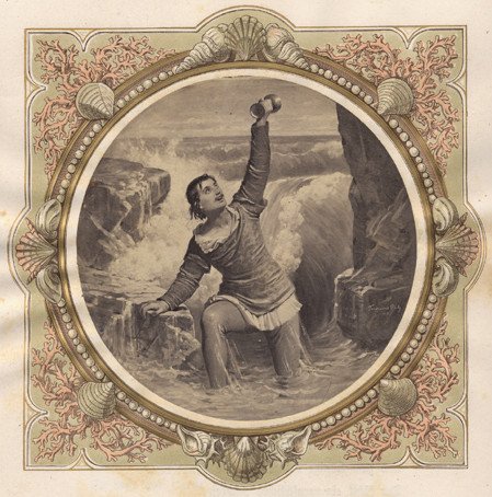 Кубок произведение Жуковского