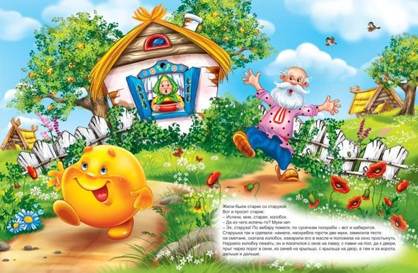 Художник Надежда Тебякина