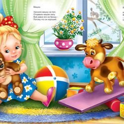 Однажды Гадкий утенок оказался в маленькой избушке