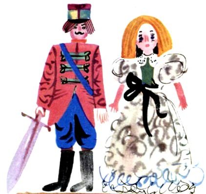 Воронин Храбрый клоун