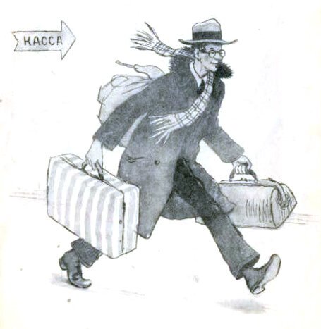 Самуила Яковлевича Маршака рассеянный Бассейной