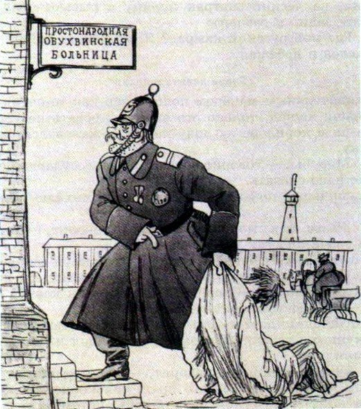 Кукрыниксы иллюстрации к Левше