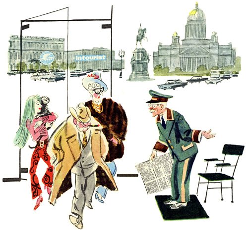 Мистер твистер бывший министр