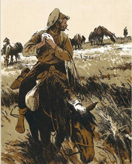 Орест Верейский тихий Дон