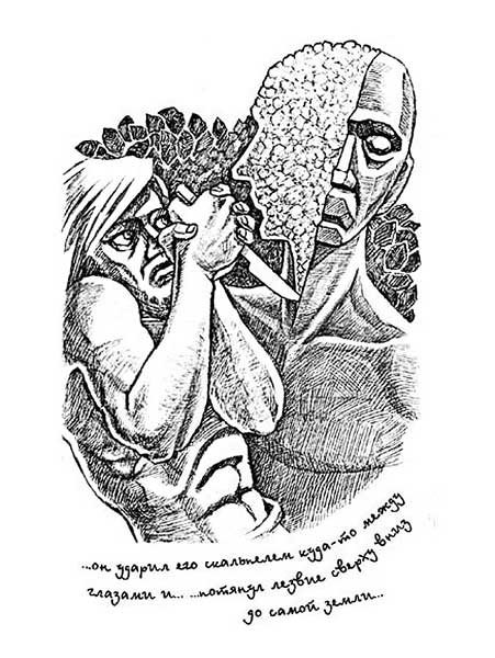 Гансовский Север Феликсович иллюстрации