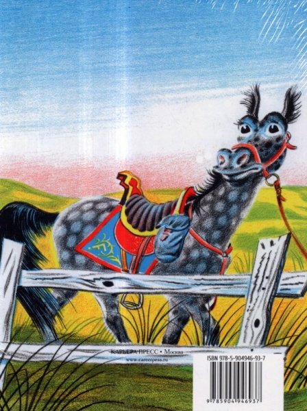 Рожанковский Федор Степанович книги