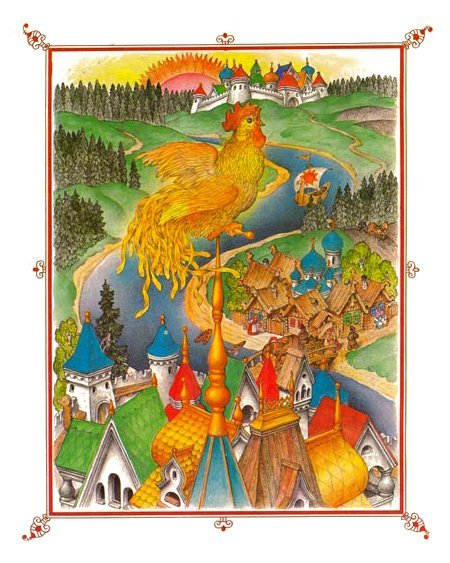 Иллюстрации к сказке Пушкина о золотом петушке