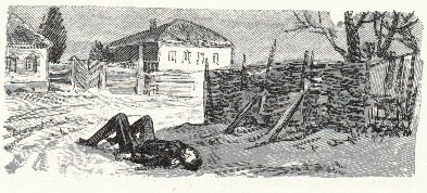 Фаталист рисунок