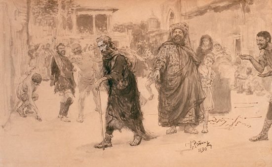 Нищий Никитин