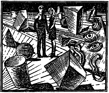 И всё-таки наш Рэй Брэдбери