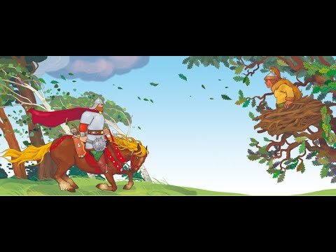 Иллюстрация илья муромец и соловей разбойник (50 фото)