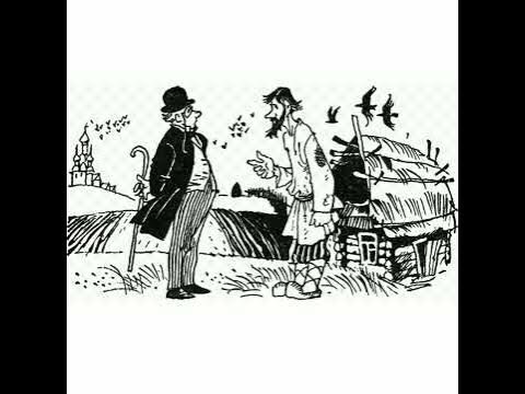 Иллюстрации к произведению Тургенева Бежин луг