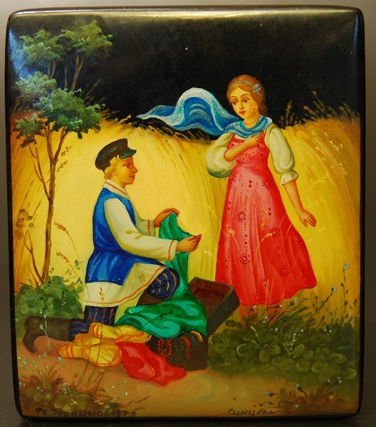 Коробушка Некрасов