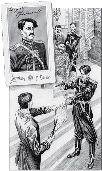 Эраст Фандорин Сакуров