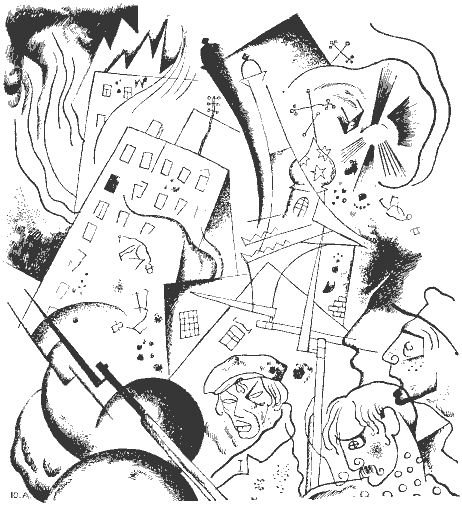 Поэма 12 блок