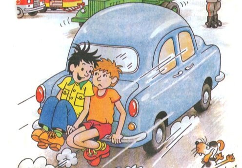 Н Н Носов автомобиль