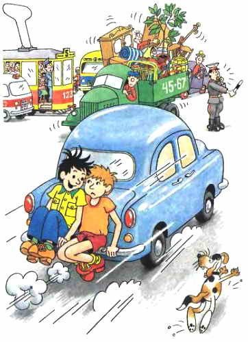 Николай Носов автомобиль