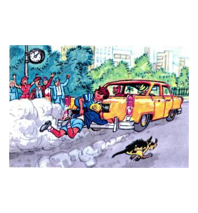 Н Носов автомобиль