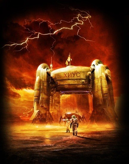 Иллюстрации Аркадий и Борис Стругацкие - Страна багровых туч