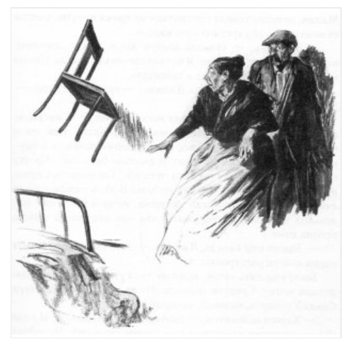 Человек невидимка арт Герберт Уэллс