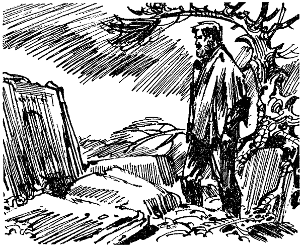 Кир Булычев поселок иллюстрации