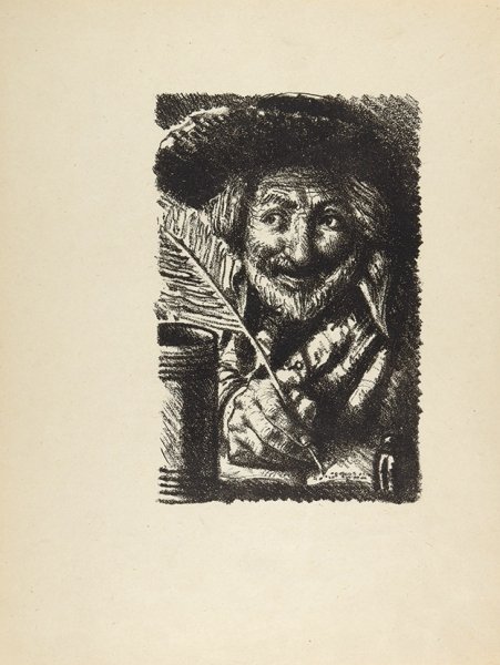 Кибрик кола Брюньон