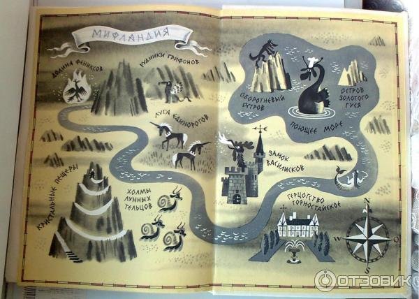 Говорящий сверток иллюстрация (47 фото)