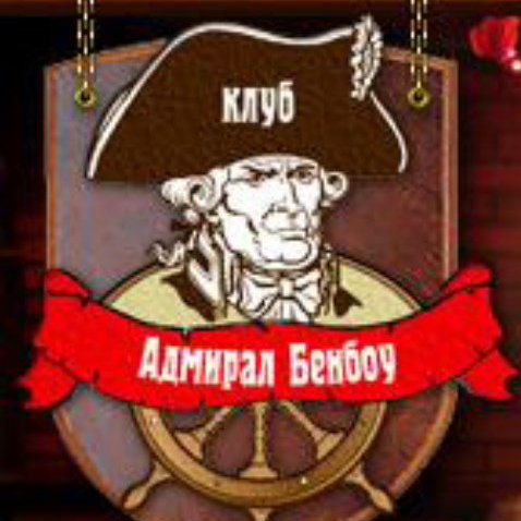 Остров сокровищ фильм 1950